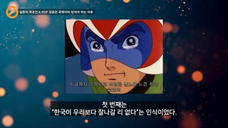 일본이 K-POP 국책론 밀고있는 이유_5.webp