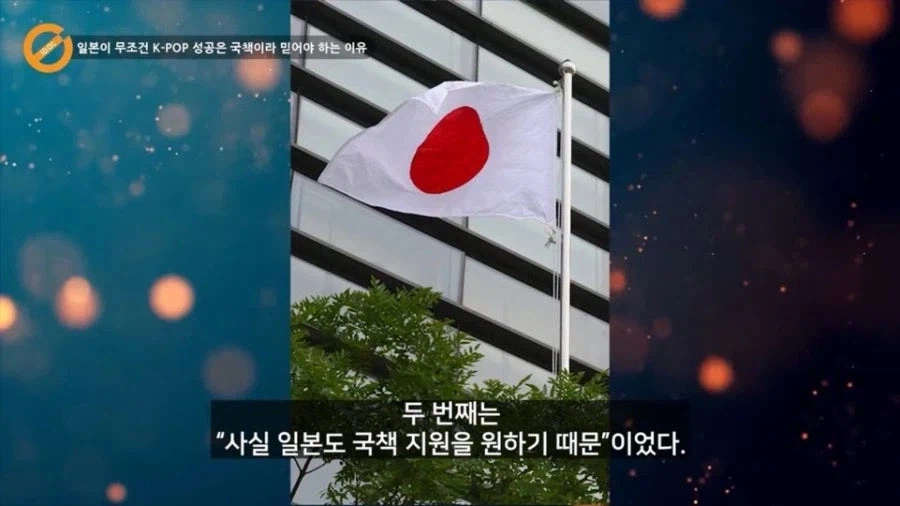 일본이 K-POP 국책론 밀고있는 이유_9.webp