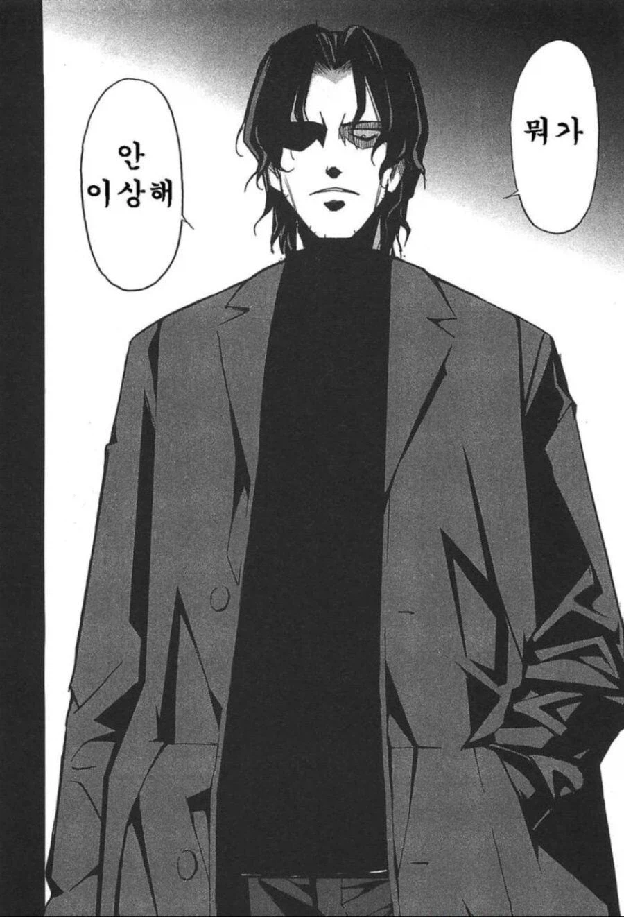 현관합체 참교육하는 아빠_5.webp