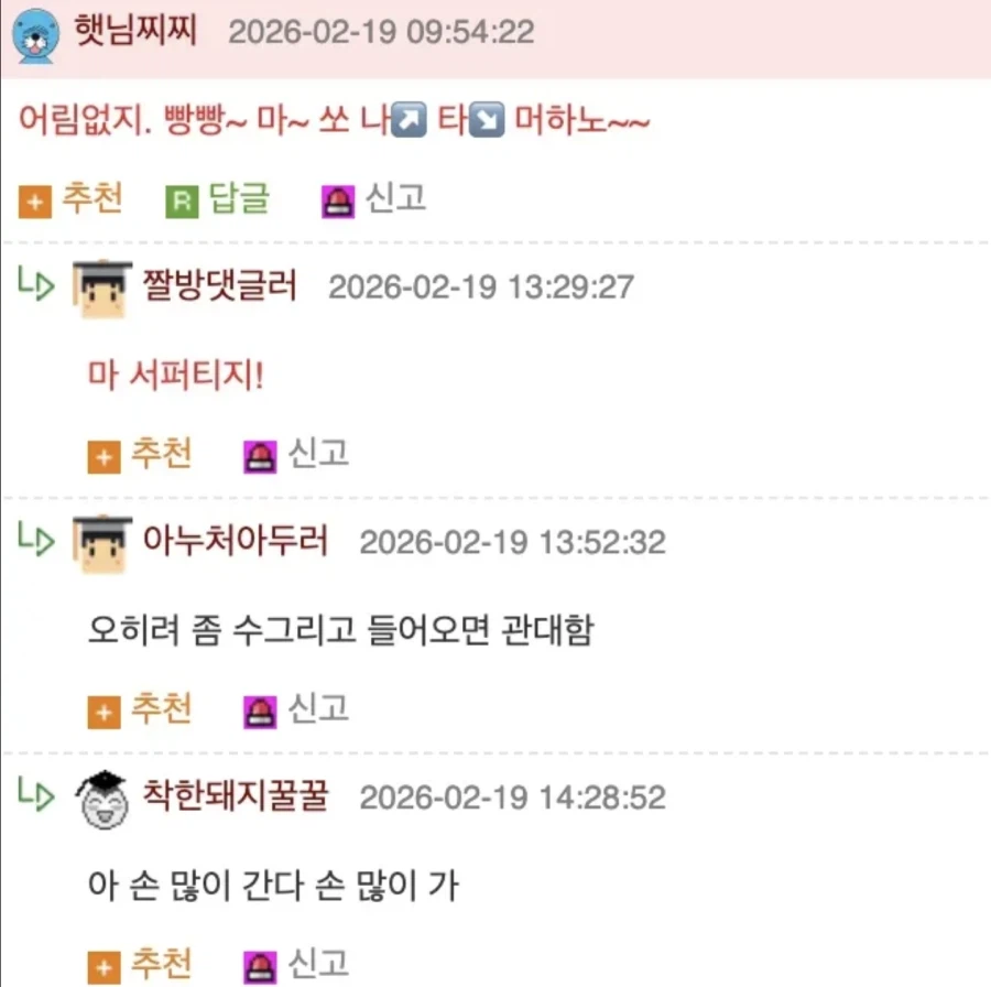 부산에 처음 간 운전자_2.webp