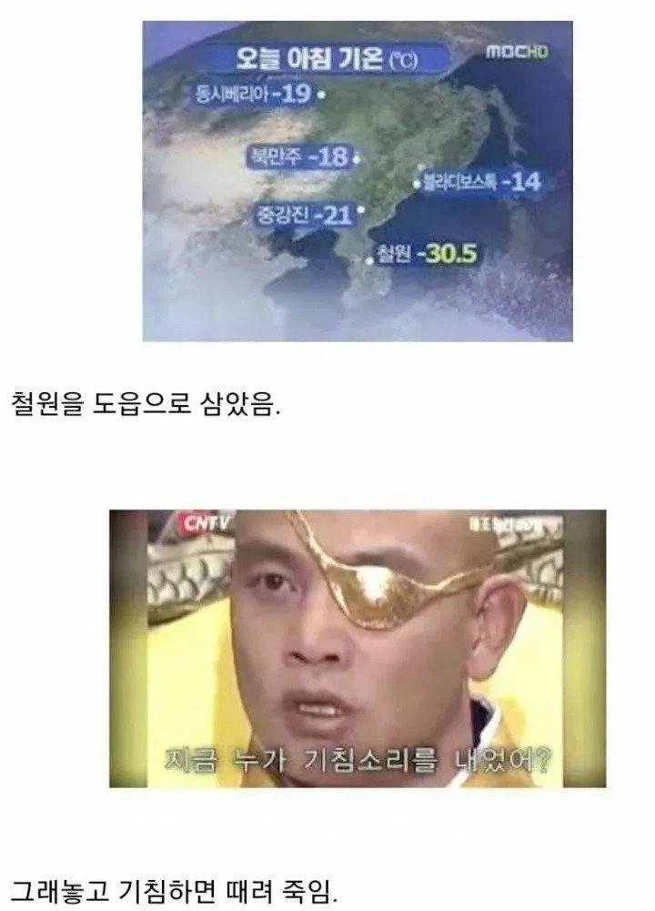 쿠데타 당해도 할말없던 왕_2.webp