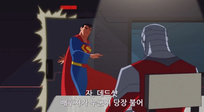 배트맨이 무서워봤자 슈퍼맨의 100배_3.webp