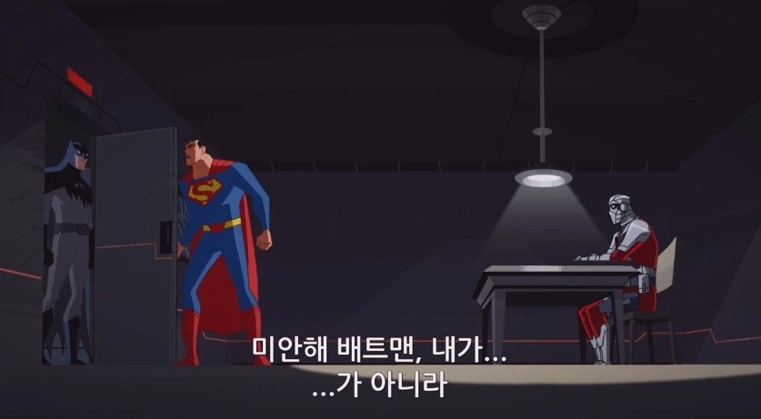 배트맨이 무서워봤자 슈퍼맨의 100배_4.webp