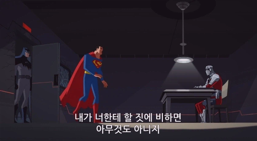 배트맨이 무서워봤자 슈퍼맨의 100배_5.webp