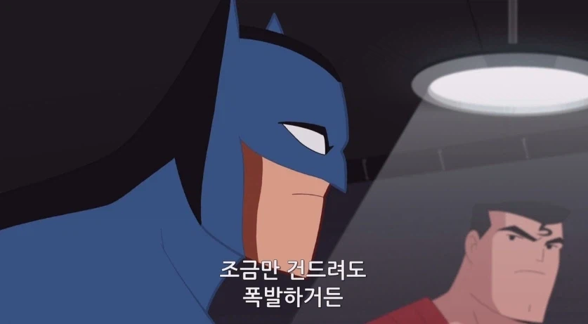 배트맨이 무서워봤자 슈퍼맨의 100배_8.webp
