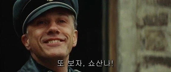 친목질의 위험성_1.webp