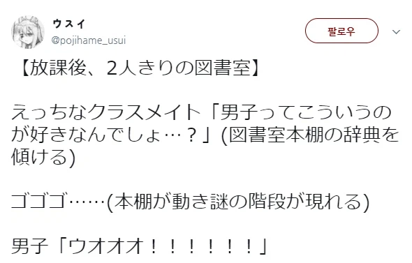 남자 흥분시키는 법을 아는 여자.jpg_1.webp