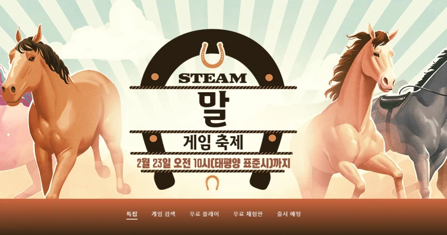 스팀)틀린...말_1.webp