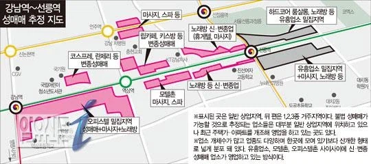 뉴스) ???: 한국에서 성매매 합법화하자고??_1.webp