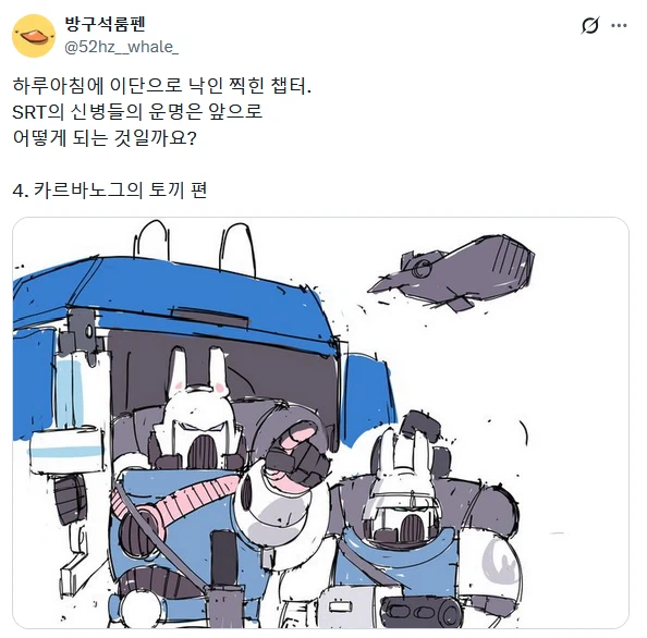 포티 아카이브_2.webp