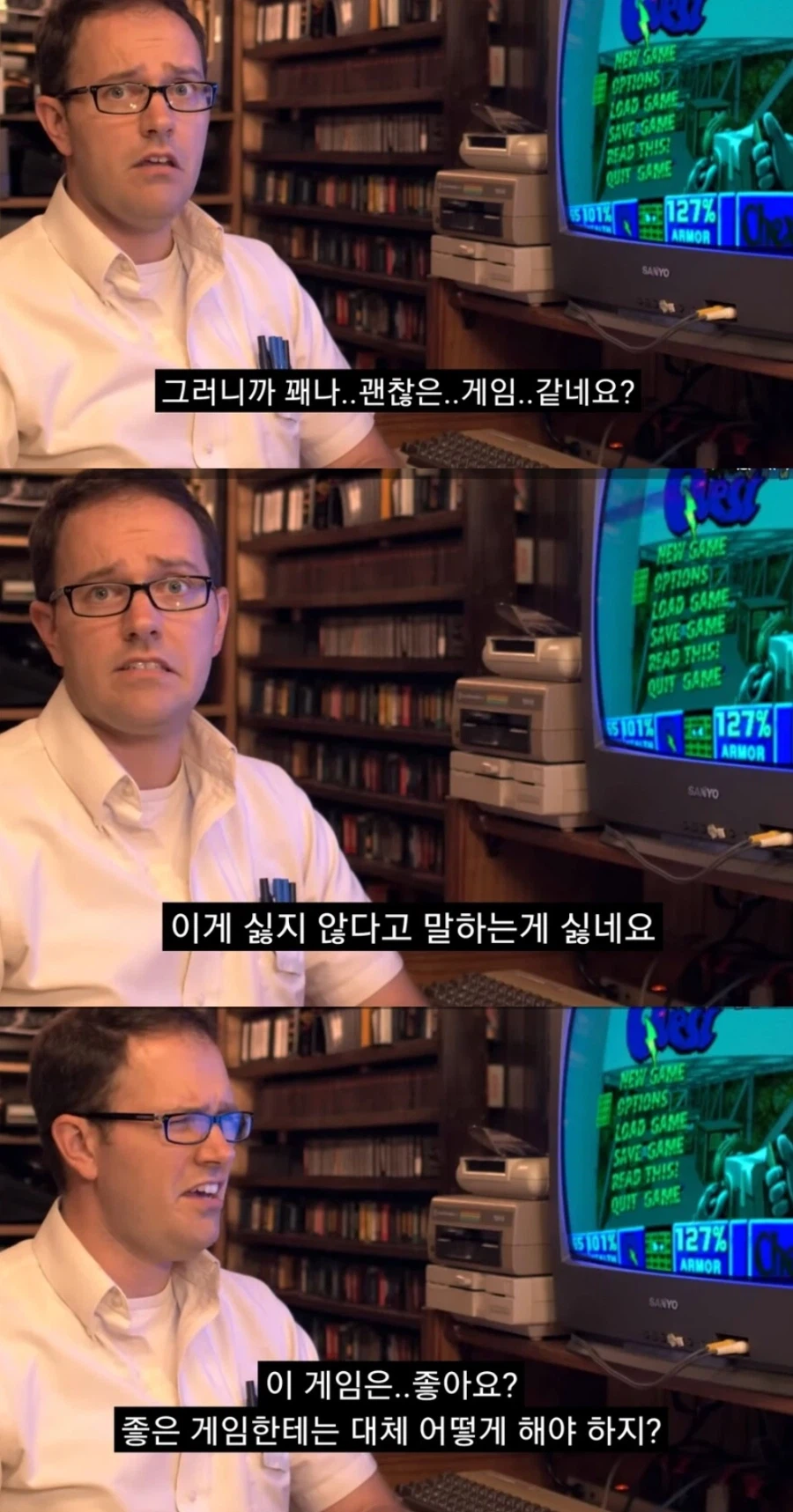 똥겜 전문 리뷰어의 약점_1.webp