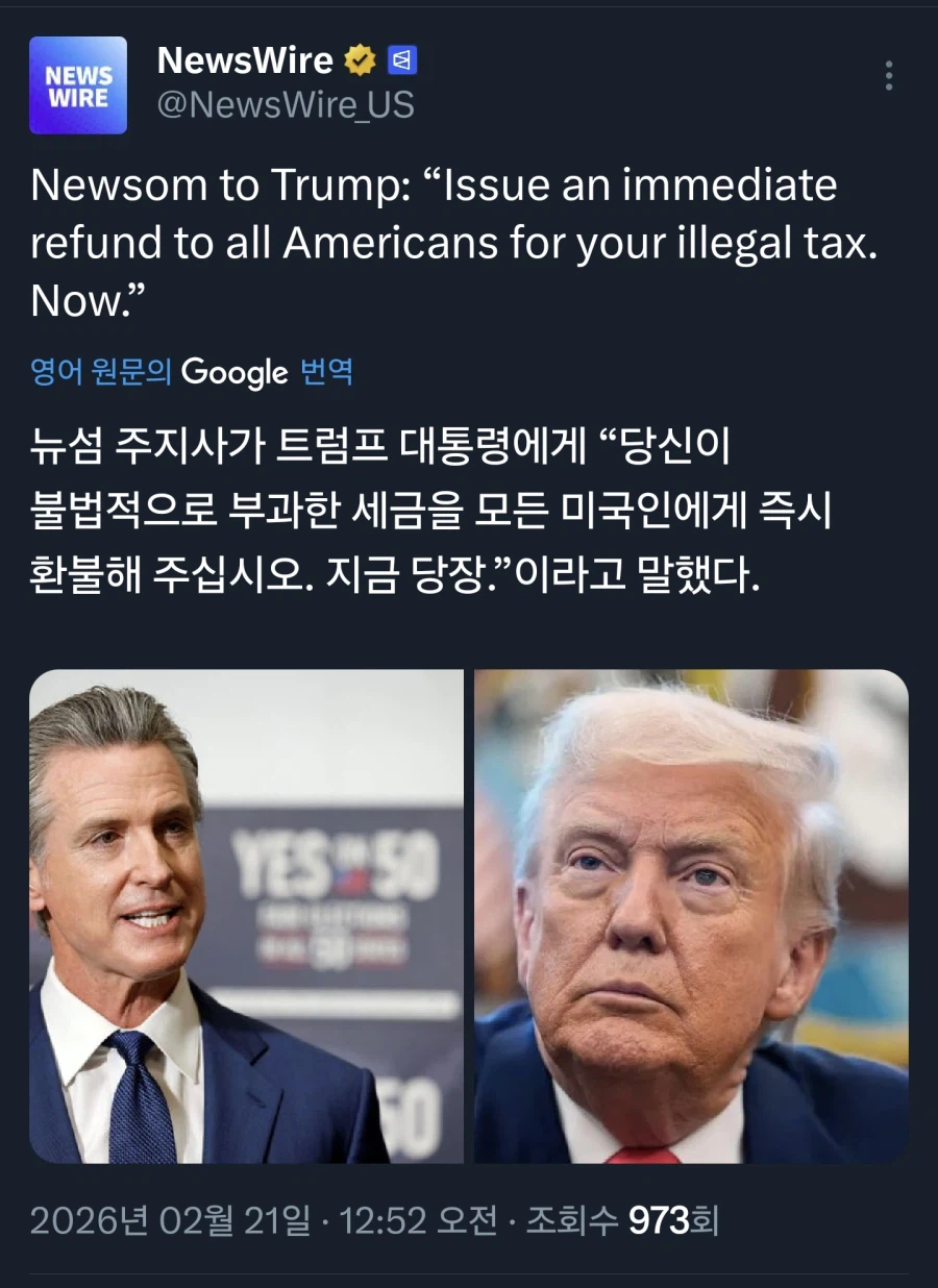 캘리포니아 주지사