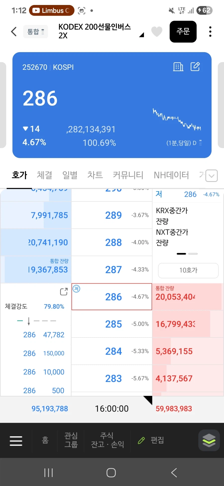 관세위헌으로 인한 지금 못웃는 사람들:)_1.webp