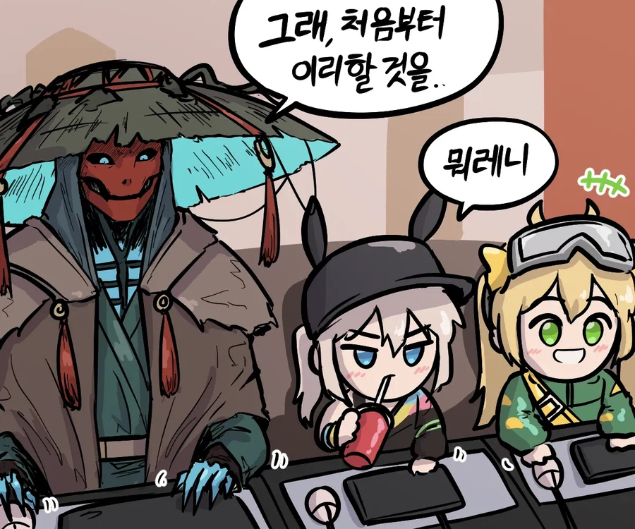 이터널리턴)진작에 이리하진_1.webp