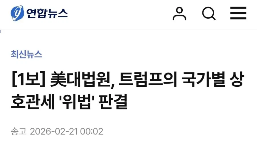 현대차는 웃고있다_1.webp