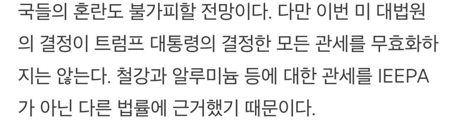 현대차는 웃고있다_3.webp