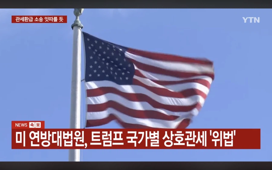 트럼프 효과로 미장 ㅈㄴ오르는 중_2.webp