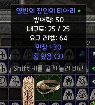 디아2 할배들 흥분되는 짤_1.webp