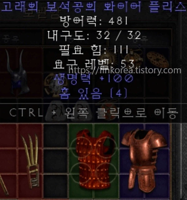 디아2 할배들 흥분되는 짤_2.webp