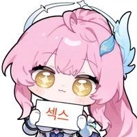 명조)에이메스...! 이러면 안돼요!_4.webp