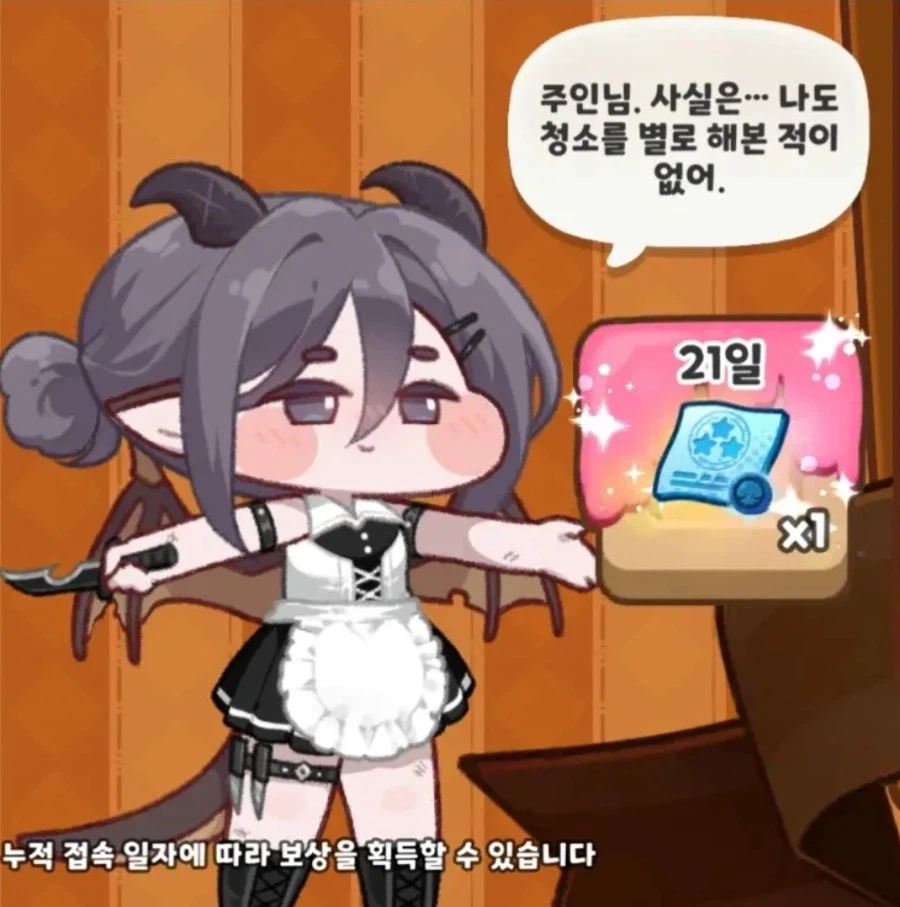 키디언: 교주 나 사실..._1.webp