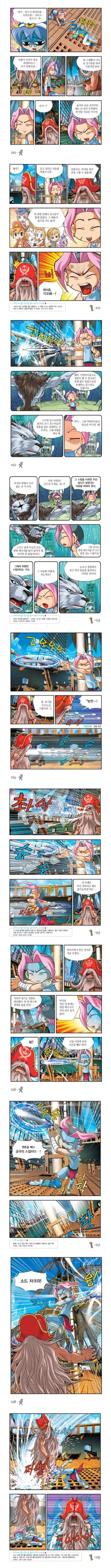 정통무협 메이플스토리.jpg_3.webp