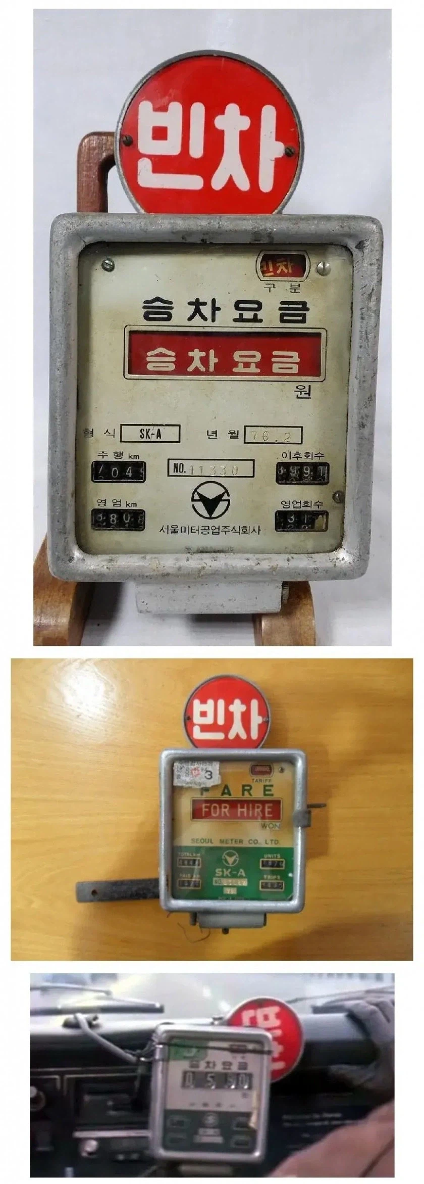 택시 미터기 꺽는다 하는 이유_1.webp
