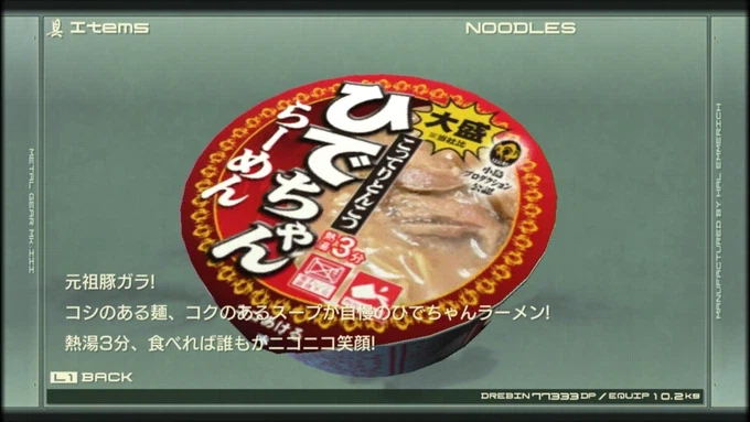 나르시스트인지 의심스러운 게임 개발자_2.webp