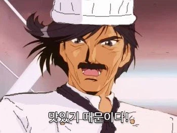 탄수화물 식단은 몸에 안좋은데 왜 먹나요_1.webp