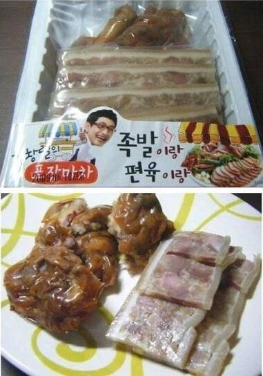 사먹지도 않을꺼면서 왜 욕하냐는 말이 웃긴게_1.webp