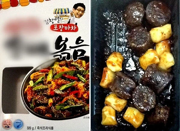 사먹지도 않을꺼면서 왜 욕하냐는 말이 웃긴게_2.webp