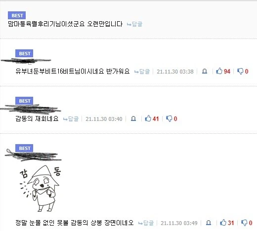 ㅇㅇ : 정말 눈물 없인 못볼 감동의 상봉 장면이네오_1.webp