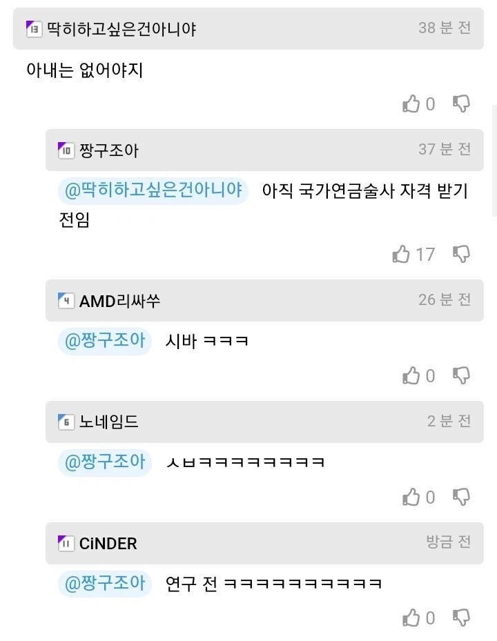 아내는 없어야지_2.webp