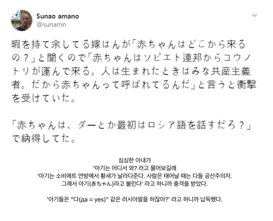 여보 아기는 어디서 와?_1.webp