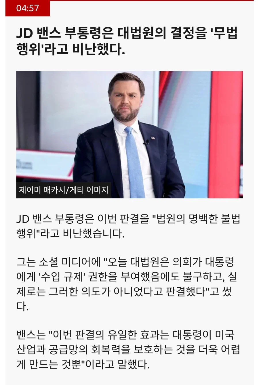 ???: 부즈어어어엉_1.webp