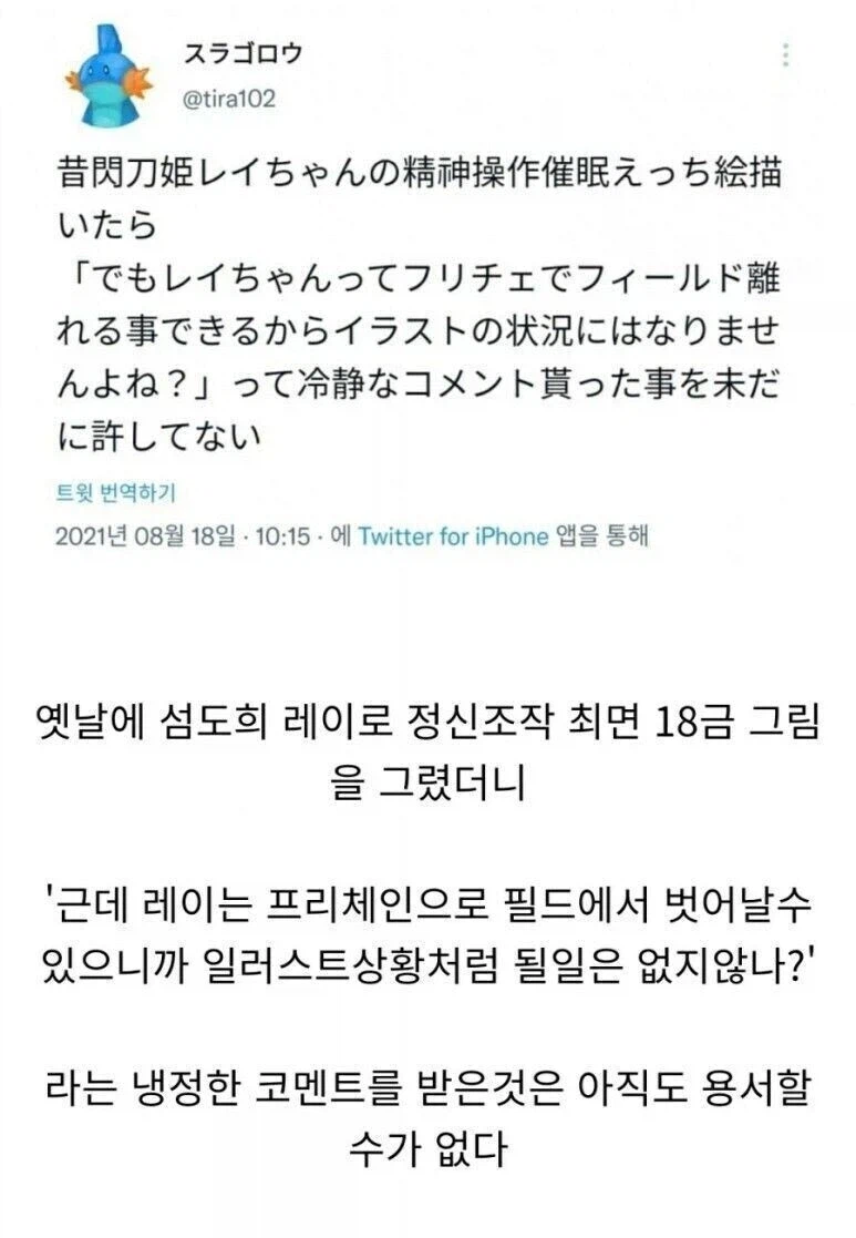 유희왕 야짤 그리는게 힘든이유_2.webp