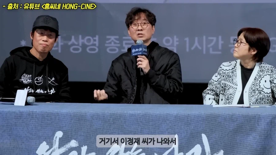 왕과 사는 남자, 세조 담당배우..!_1.webp