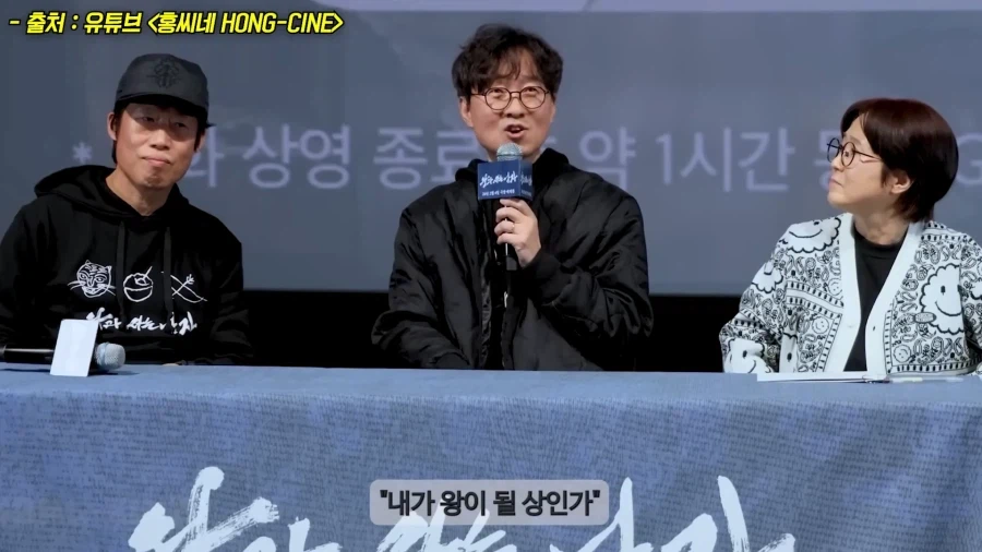 왕과 사는 남자, 세조 담당배우..!_2.webp