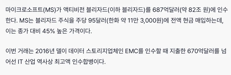 이제는 게임업계의 전설은 아니고 레전드가 된 전문경영인_2.webp