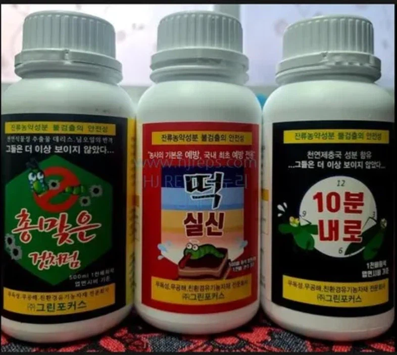 아파트 작명과 정반대 세계라는 제약 업계의 작명 센스.jpg_4.webp