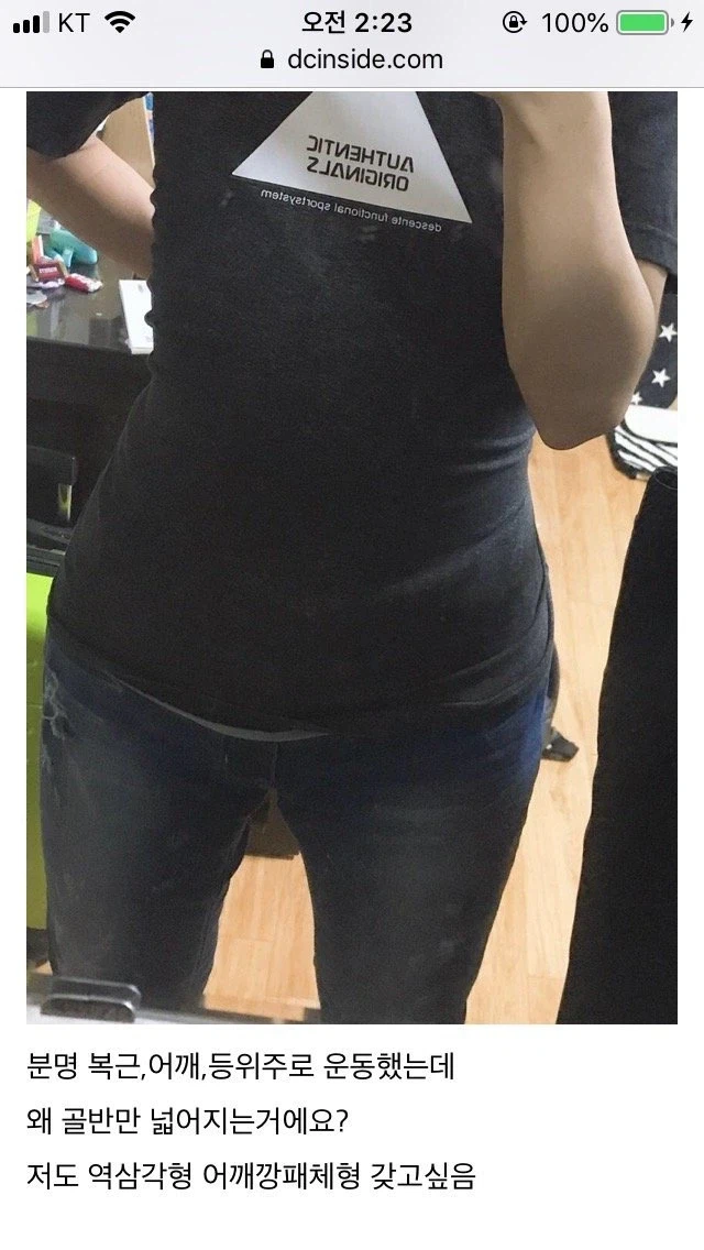 몸매가 신경쓰이는 20대_3.webp