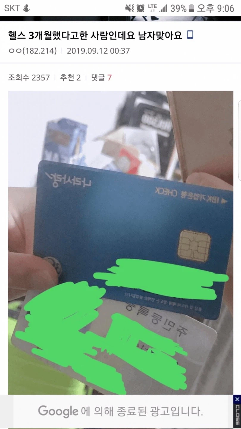 몸매가 신경쓰이는 20대_4.webp