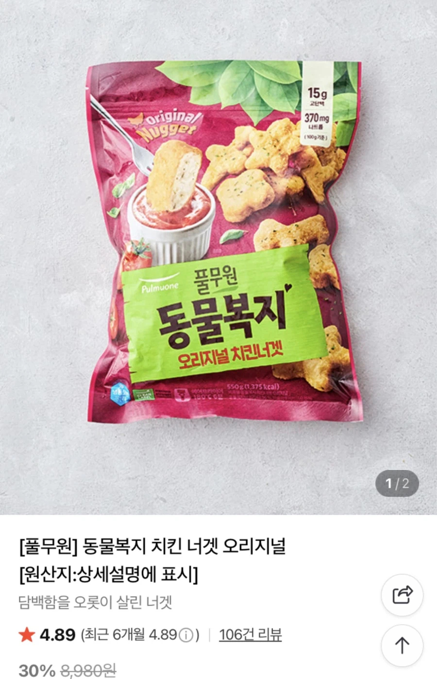 단어들의 기괴한 조합_1.webp