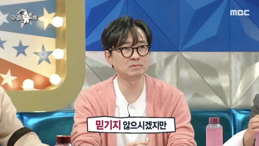 자기애가 폭발하는 장항준 감독._1.webp