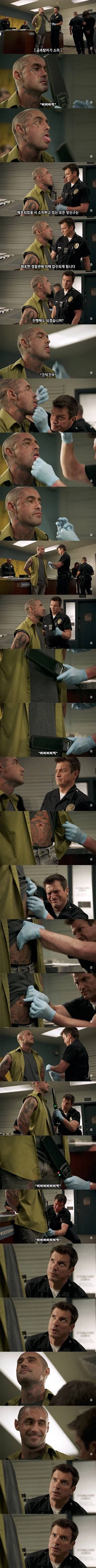 미국 경찰의 고충_1.webp