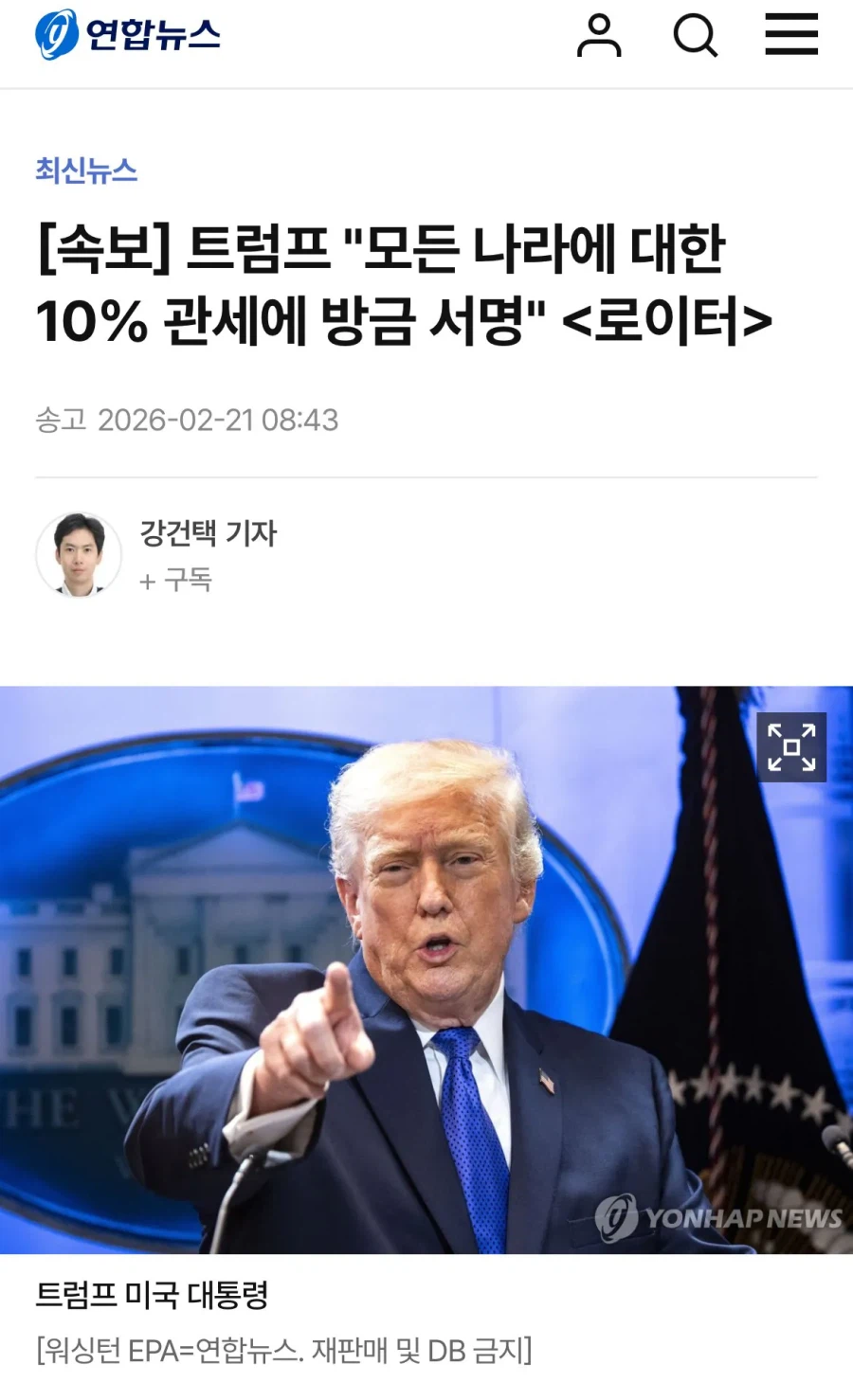트럼프
