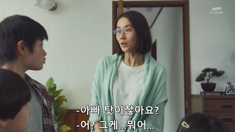 아빠때문에 엄마가 집을 나갔다고 생각하고 있었던 아이들_2.webp