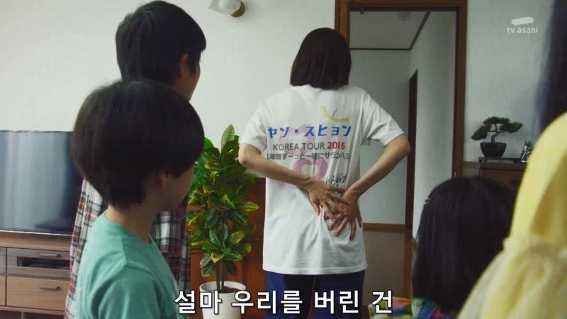 아빠때문에 엄마가 집을 나갔다고 생각하고 있었던 아이들_9.webp