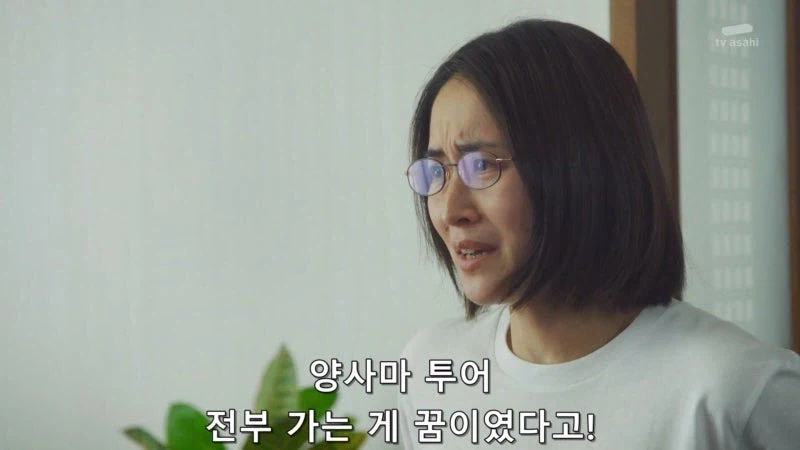 아빠때문에 엄마가 집을 나갔다고 생각하고 있었던 아이들_11.webp