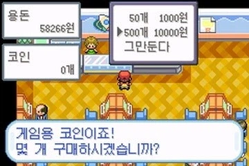 그 시절 매웠던 포켓몬스터 설정_1.webp